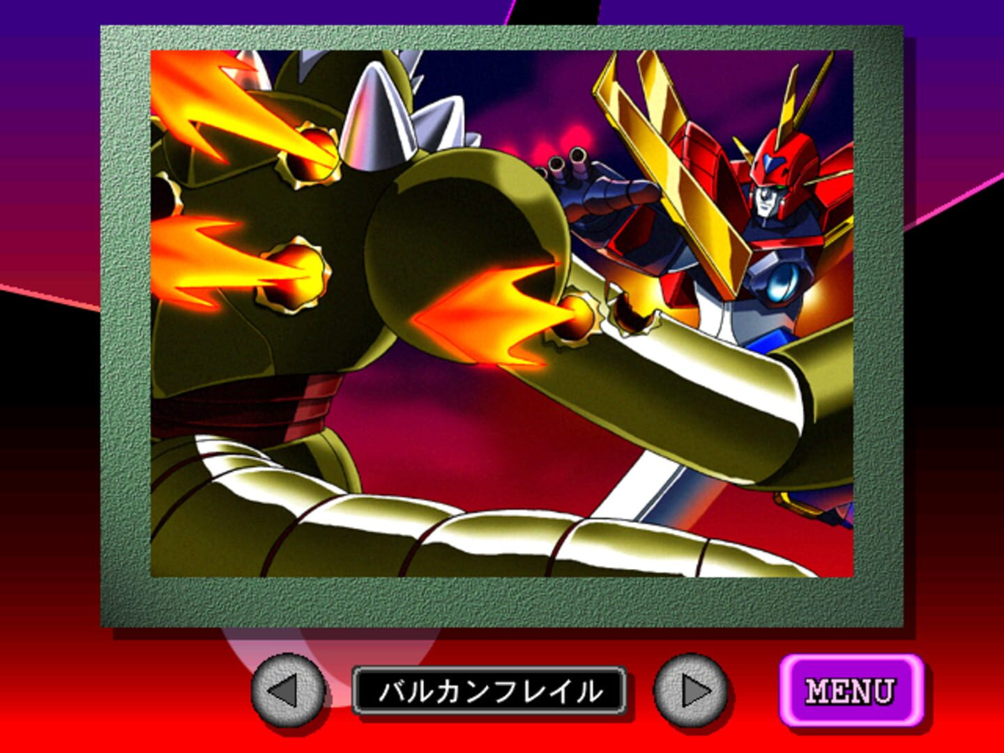 Foto do jogo Chou Ga Shin Zangard