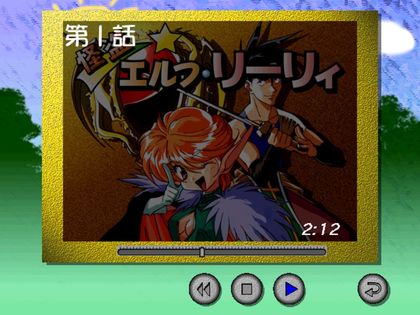 Foto do jogo Kaitou Elf Liely
