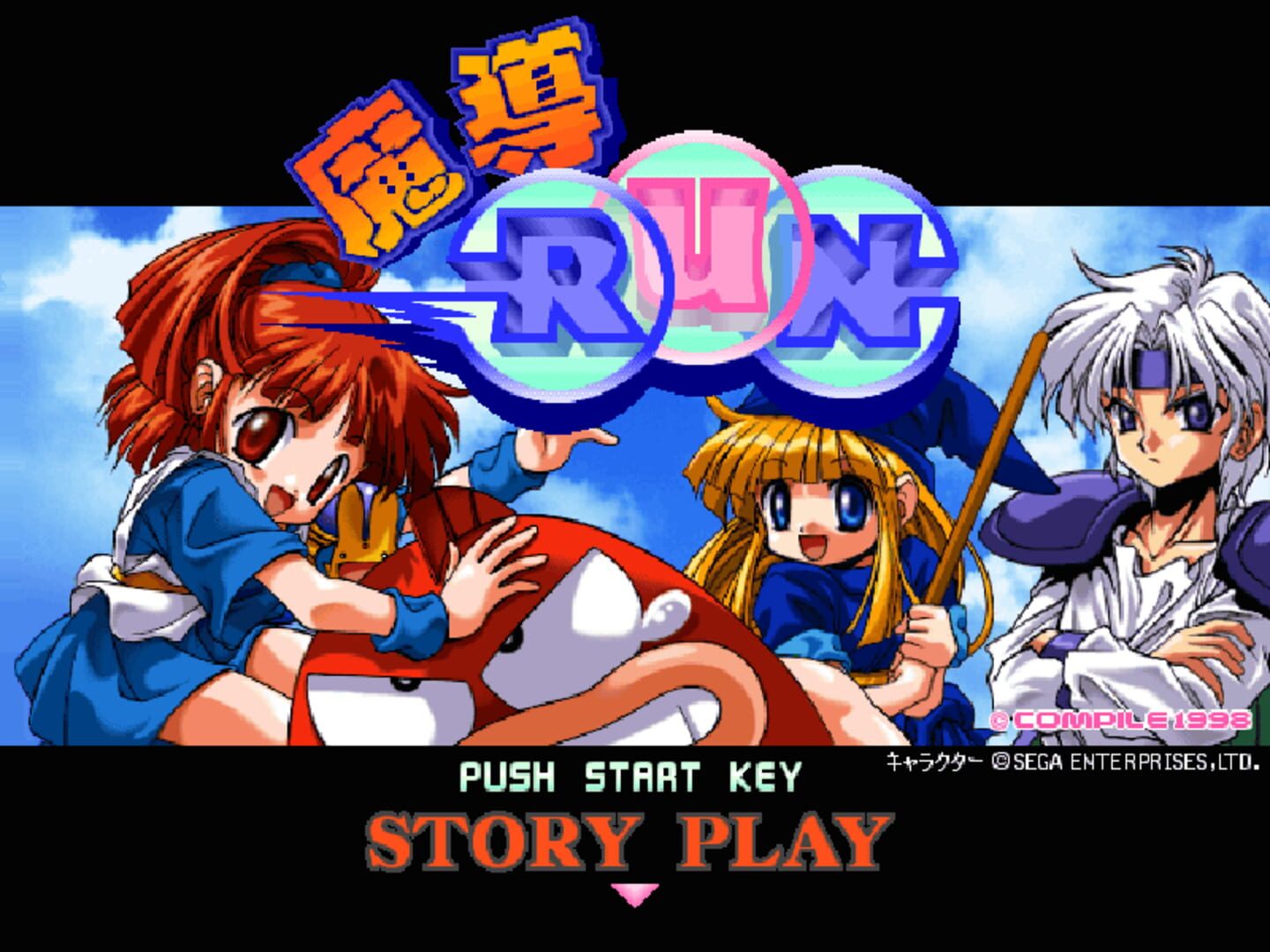 Foto do jogo Madou Run
