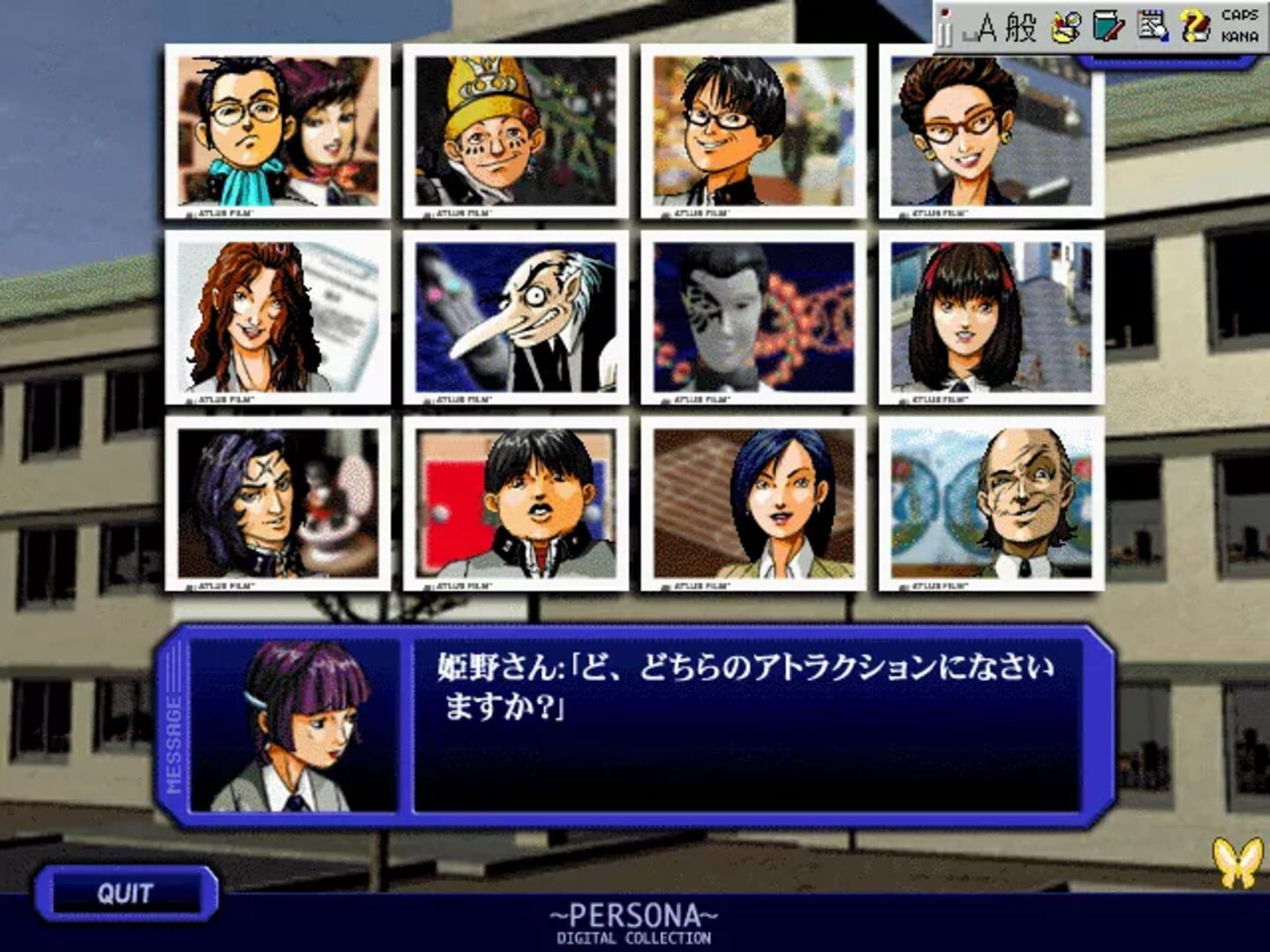 Foto do jogo Megami Ibunroku Persona Digital Collection