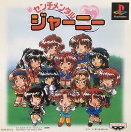 Foto do jogo Sentimental Journey