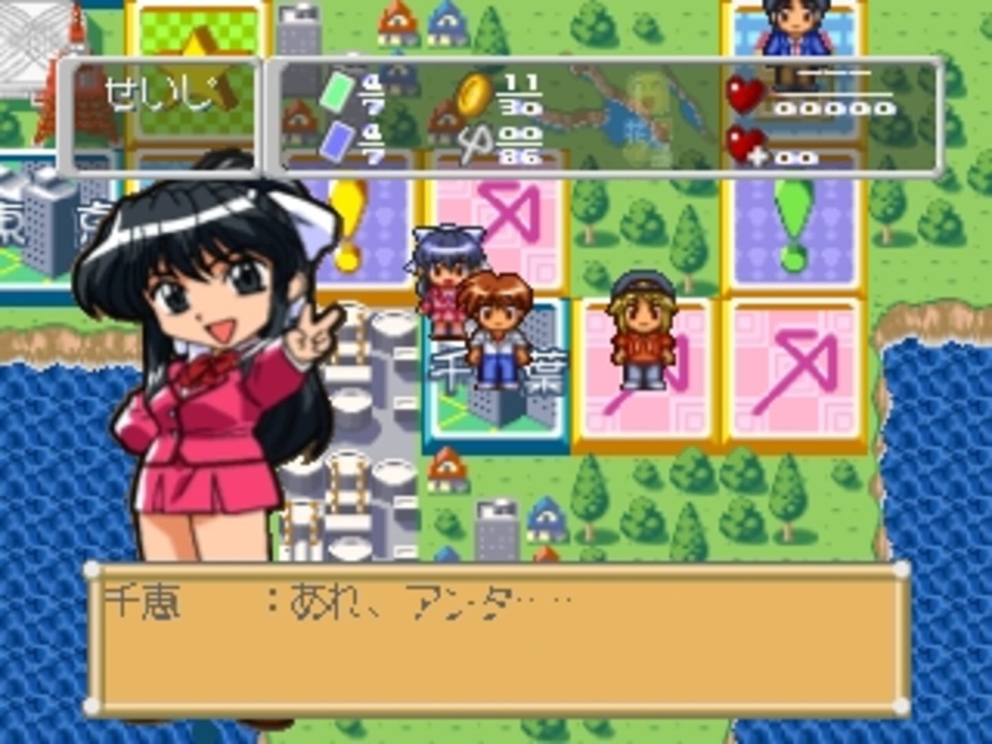 Foto do jogo Sentimental Journey