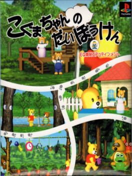 Foto do jogo Koguma-Chan no Daibouken