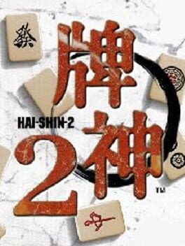 Foto do jogo Hai-Shin 2