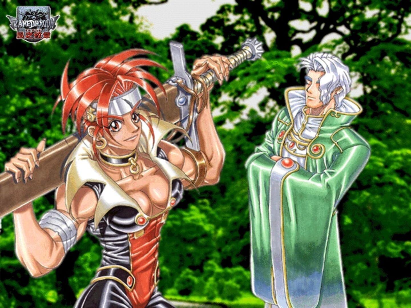 Foto do jogo Flame Dragon Plus: Marks of Wind