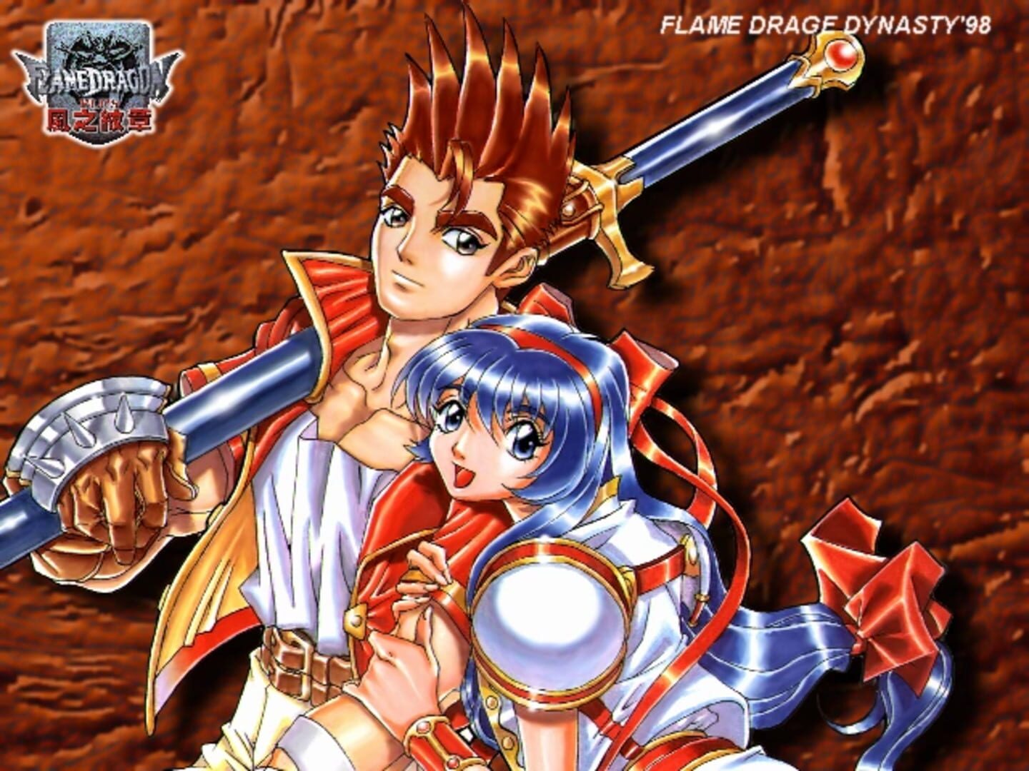 Foto do jogo Flame Dragon Plus: Marks of Wind