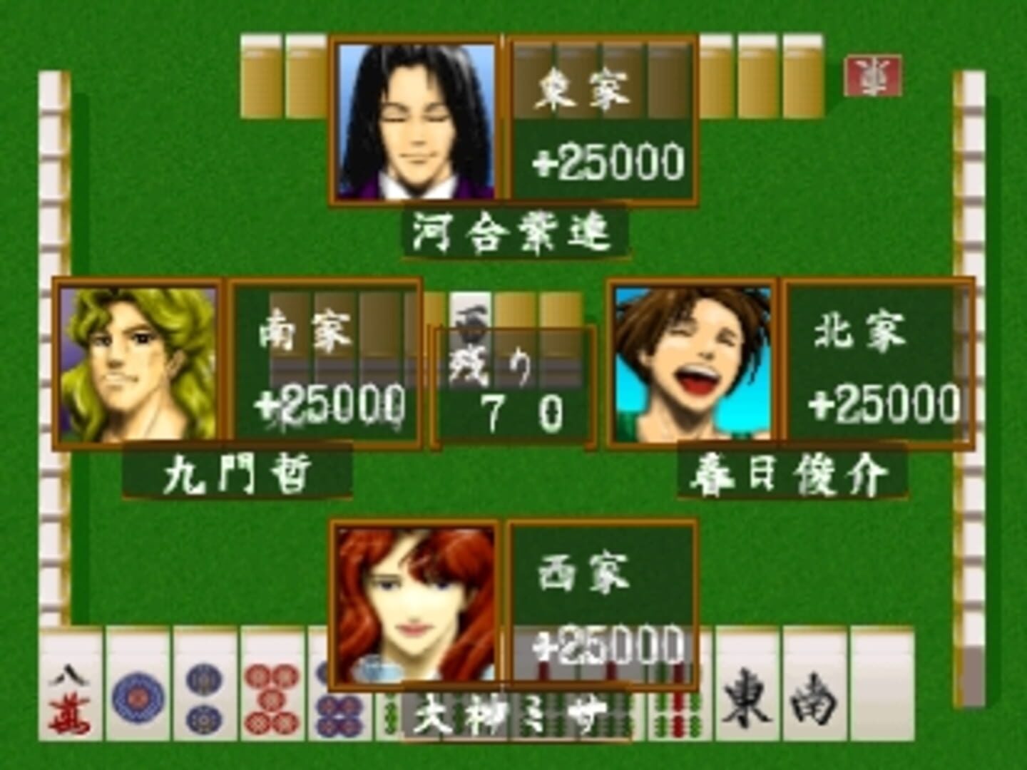Foto do jogo Hana to Ryuu