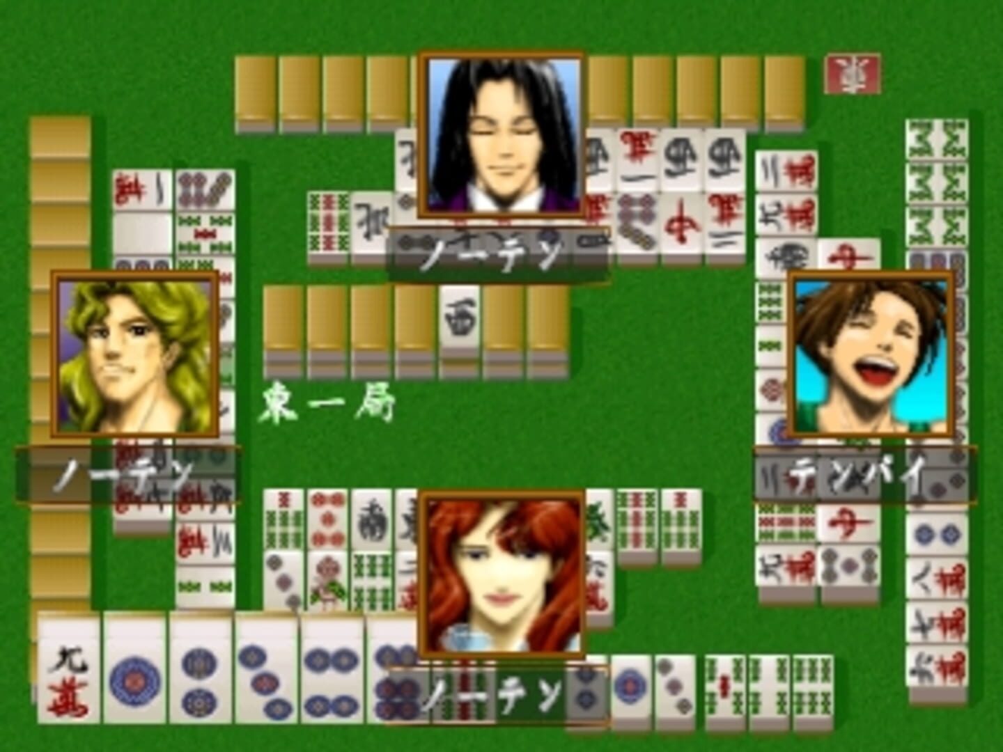 Foto do jogo Hana to Ryuu