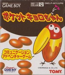 Foto do jogo Pocket Kyoro-chan
