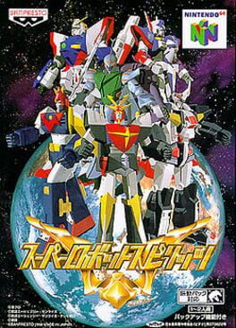 Foto do jogo Super Robot Spirits