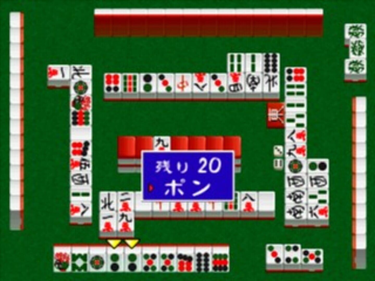 Foto do jogo Nihon Pro Mahjong Renmei Kounin: Honkaku Pro Mahjong: Shin Tetsuman