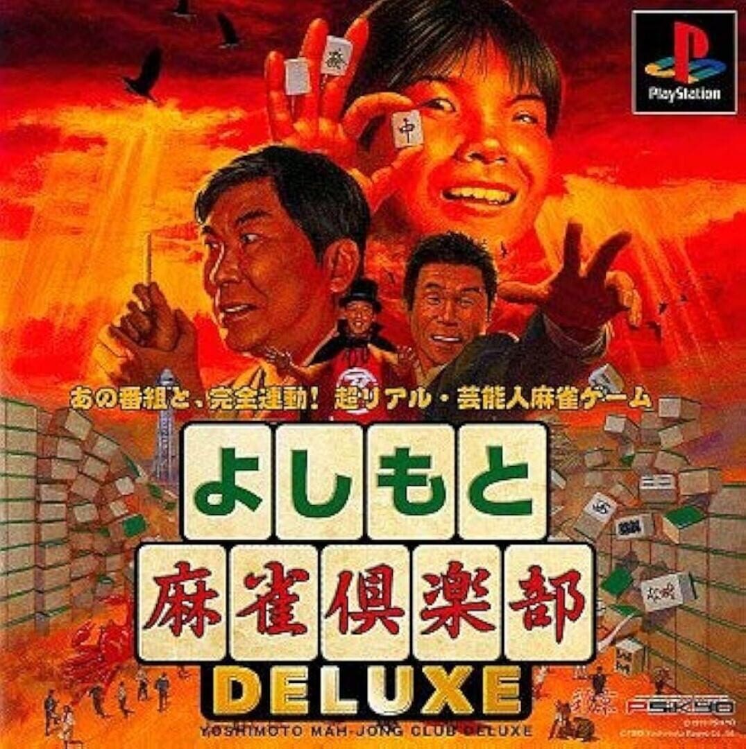 Foto do jogo Yoshimoto Mahjong Club