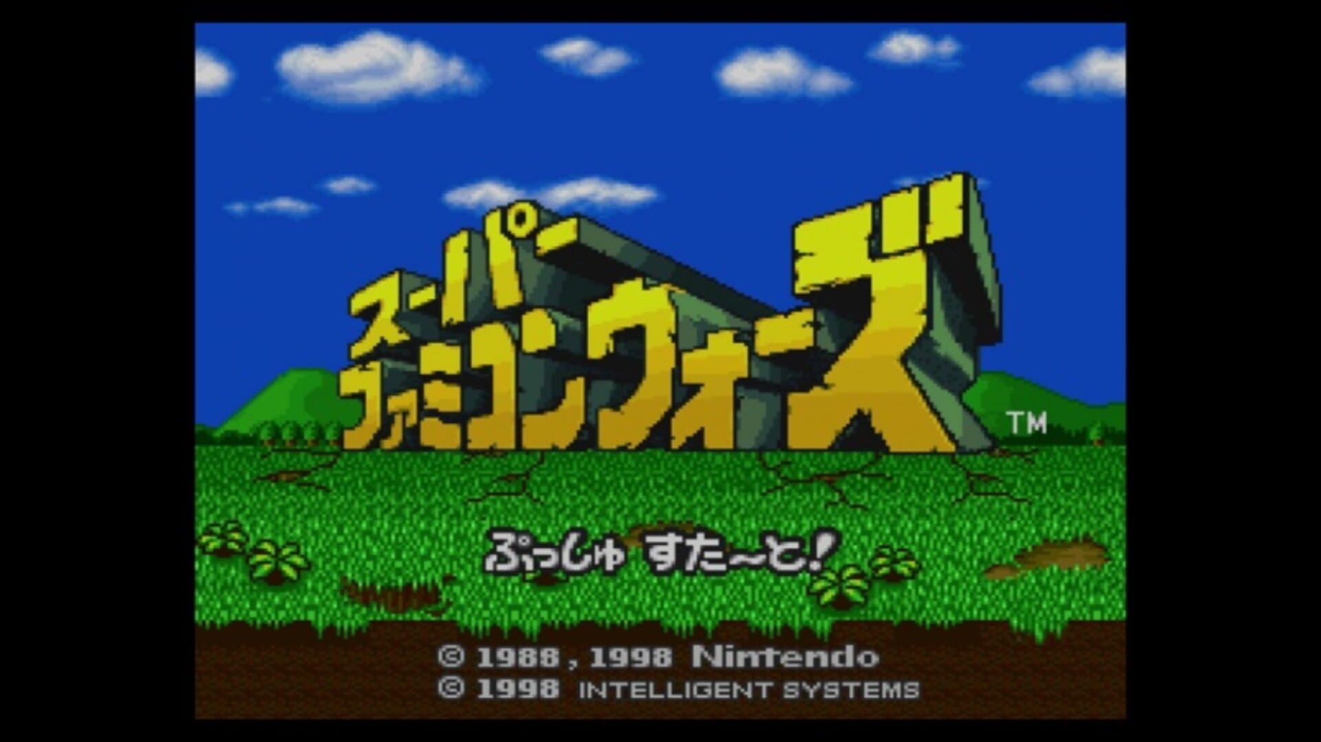 Foto do jogo Super Famicom Wars