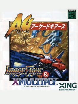 Foto do jogo Arcade Gears: Image Fight & X Multiply