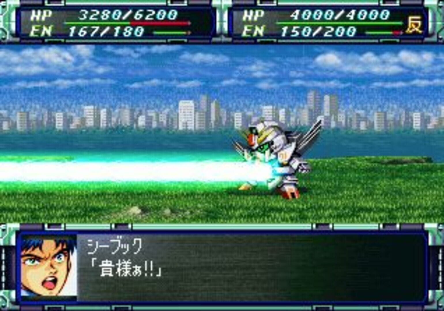 Foto do jogo Super Robot Wars F Final