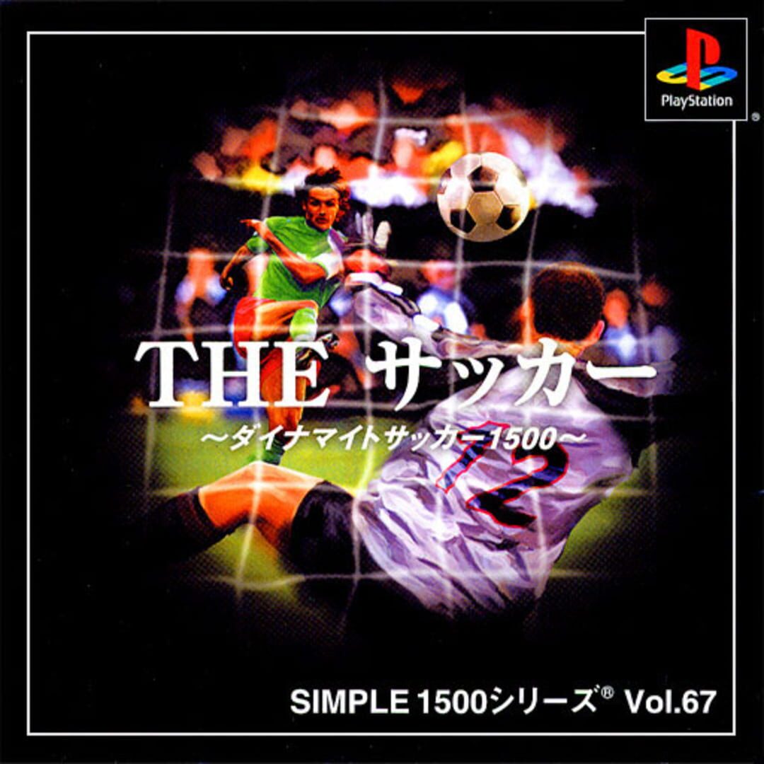 Foto do jogo Dynamite Soccer 98