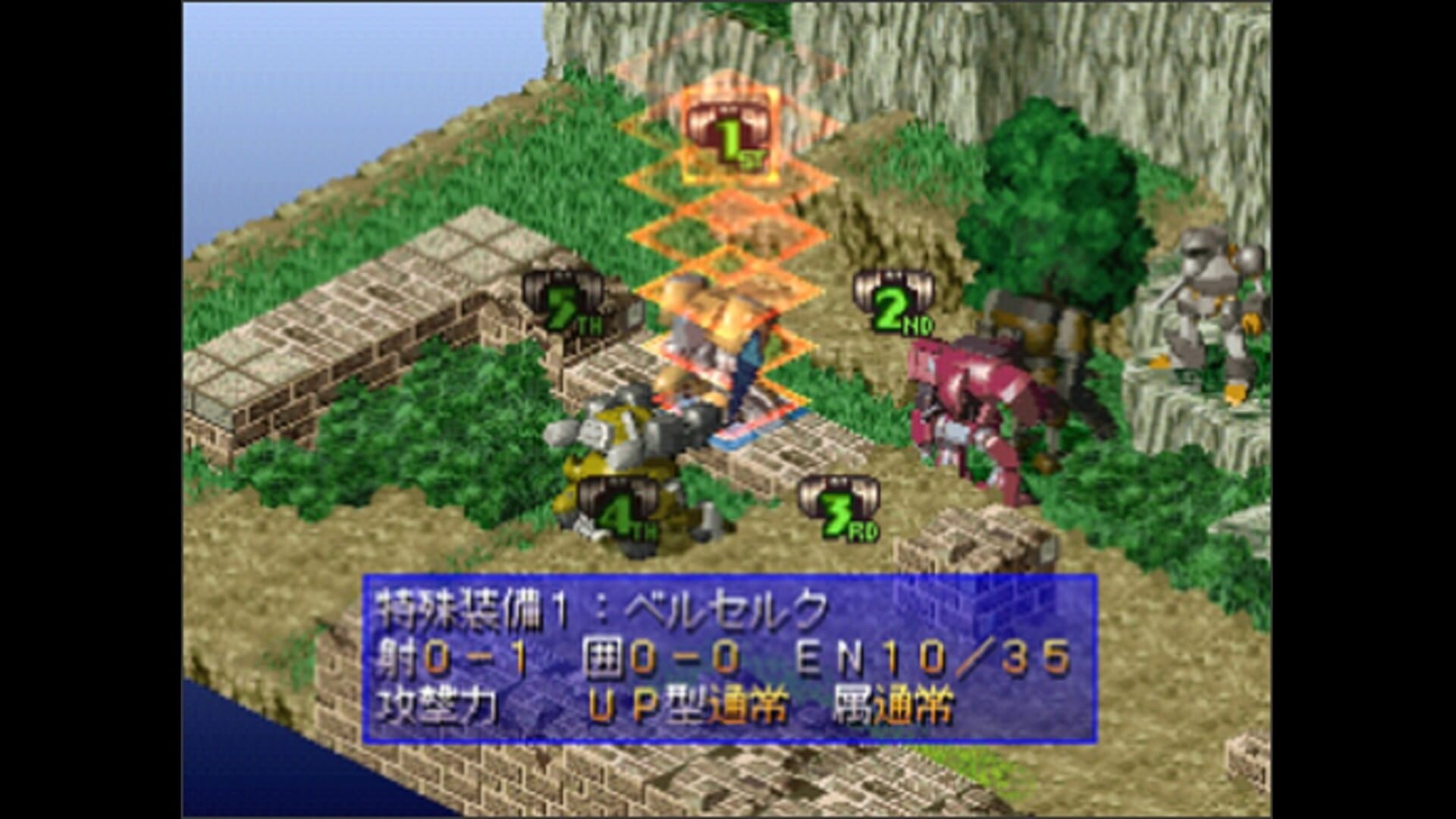 Foto do jogo Tenshi Doumei