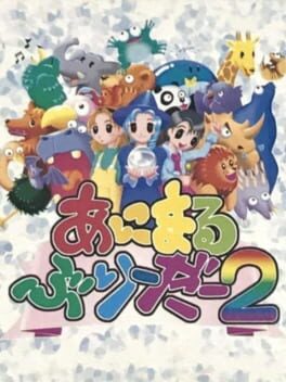 Foto do jogo Animal Breeder 2