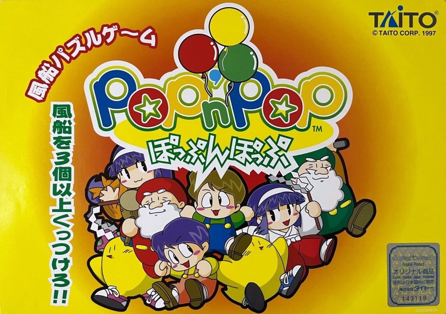 Foto do jogo Pop'n Pop