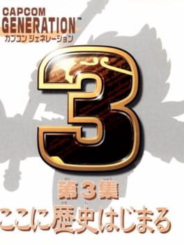Foto do jogo Capcom Generations 3: The First Generation