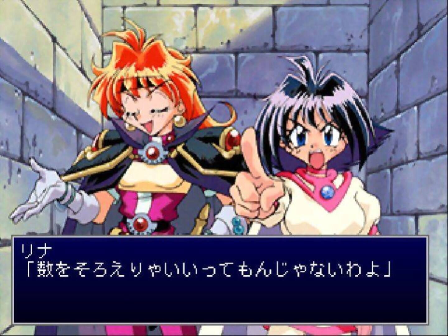 Foto do jogo Slayers Wonderful