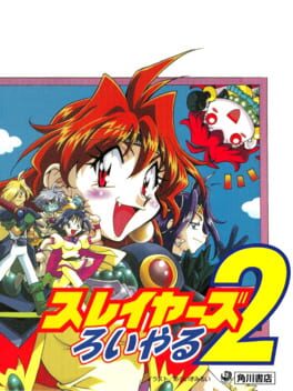 Foto do jogo Slayers Royal 2