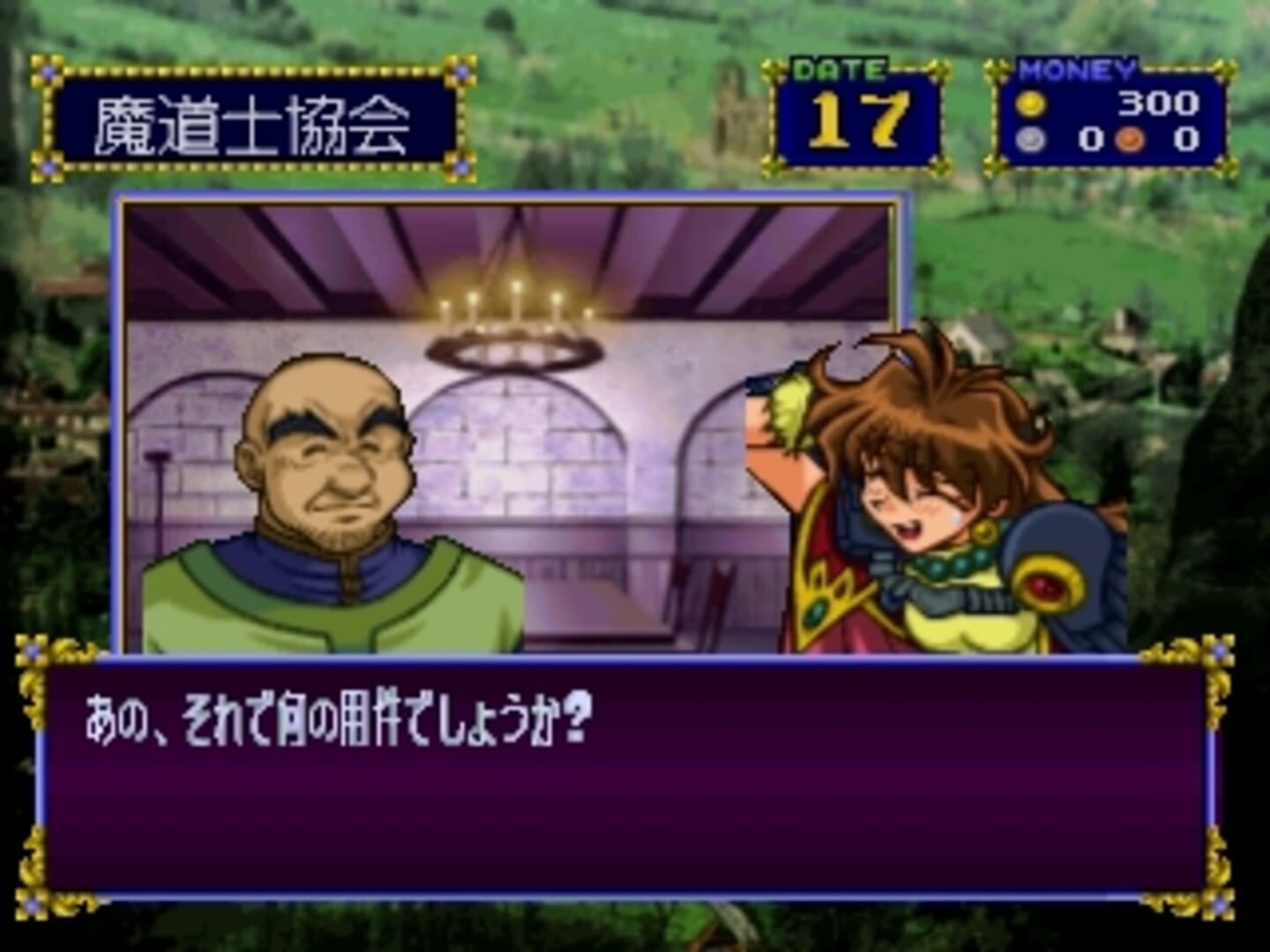Foto do jogo Slayers Royal 2