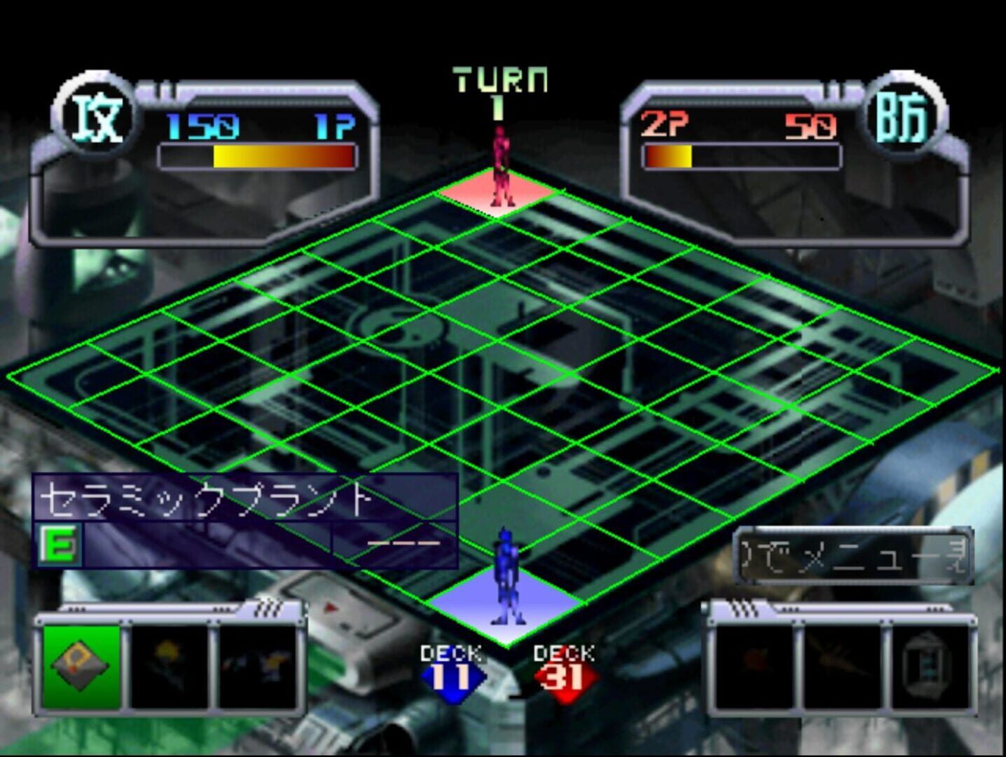 Foto do jogo Geometry Duel
