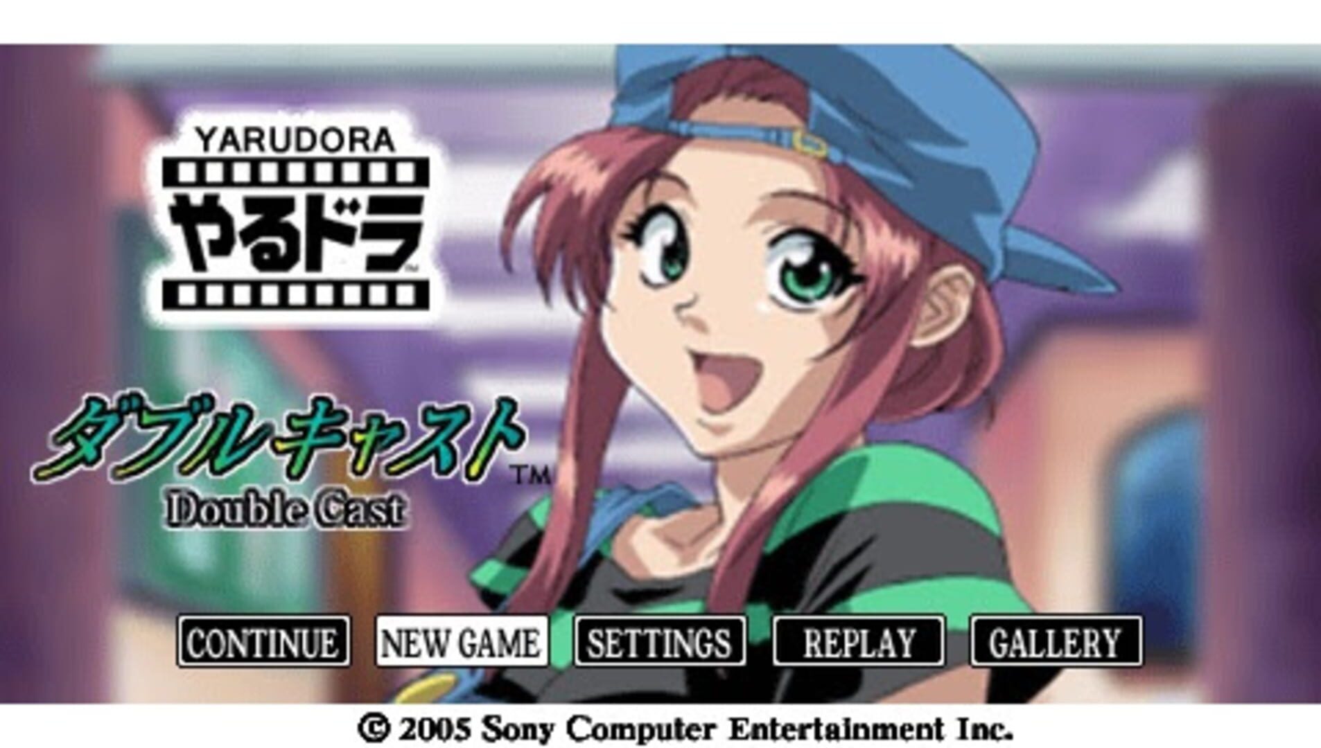 Foto do jogo Yarudora Series Vol. 1: Double Cast