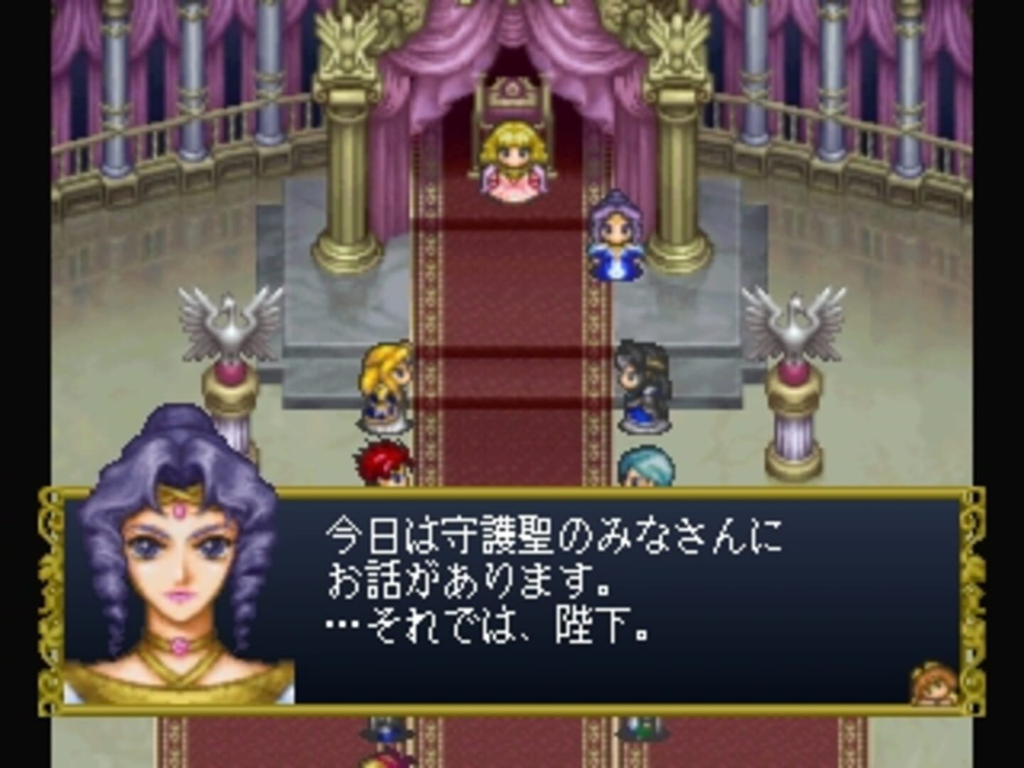 Foto do jogo Angelique Tenkuu no Requiem