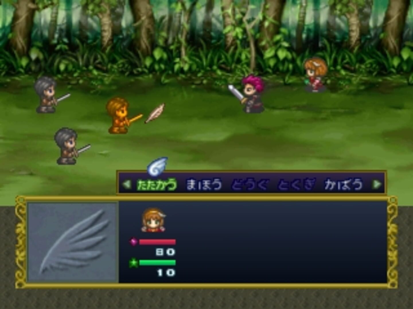 Foto do jogo Angelique Tenkuu no Requiem
