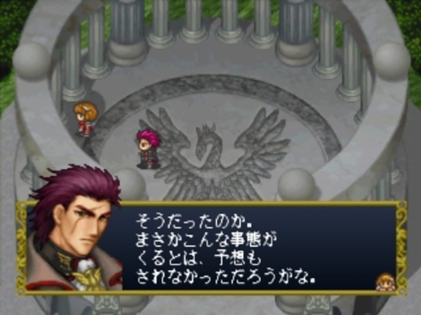 Foto do jogo Angelique Tenkuu no Requiem