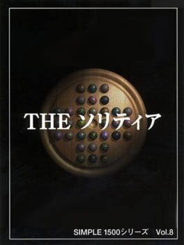 Foto do jogo Simple 1500 Series Vol. 8: The Solitaire