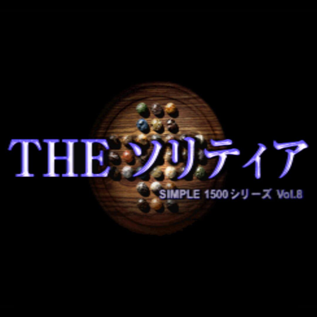 Foto do jogo Simple 1500 Series Vol. 8: The Solitaire