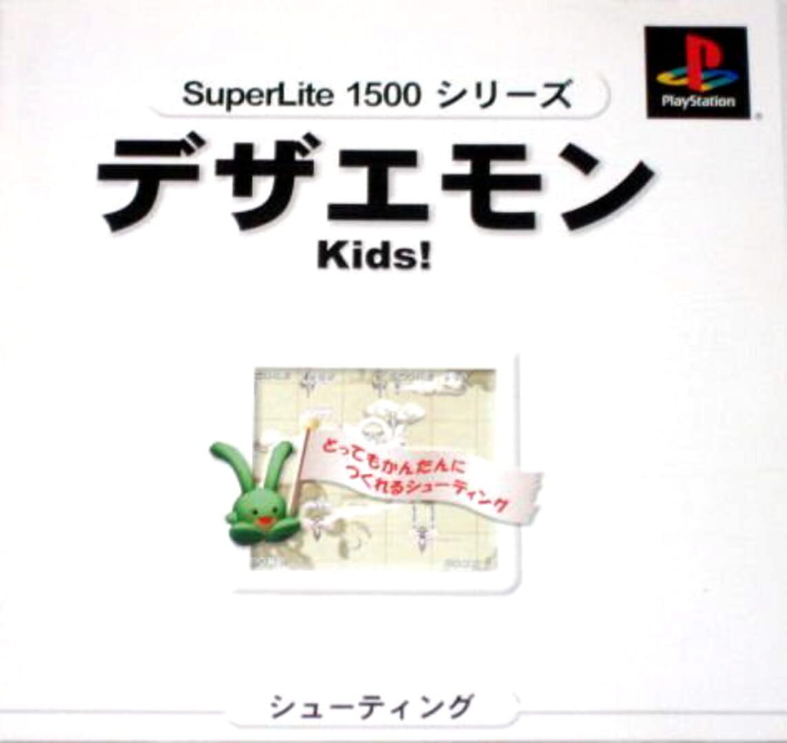 Foto do jogo Dezaemon Kids!