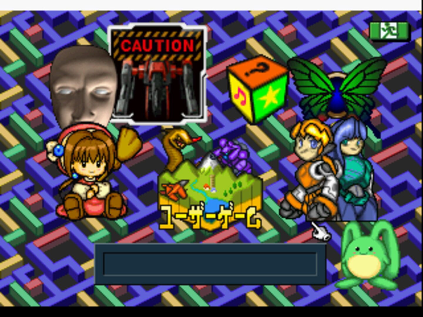 Foto do jogo Dezaemon Kids!