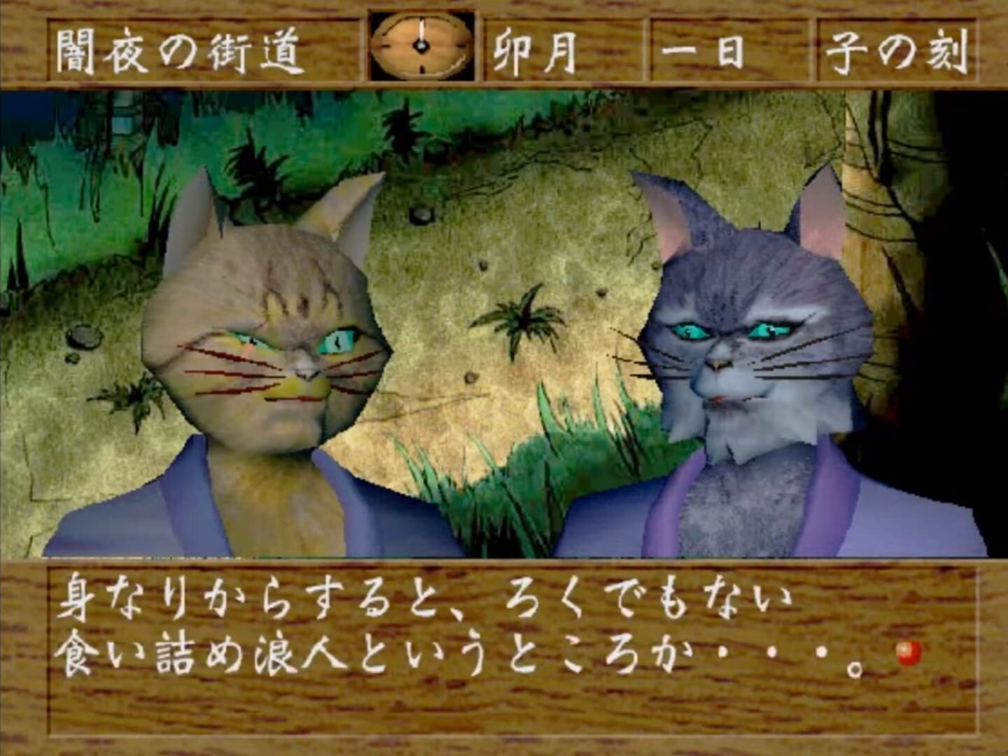 Foto do jogo Neko Zamurai