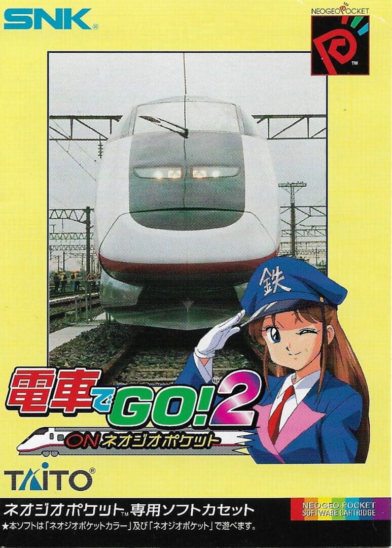 Foto do jogo Densha de GO! 2