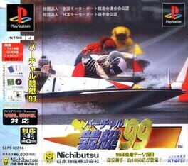 Foto do jogo Virtual Kyoutei '99