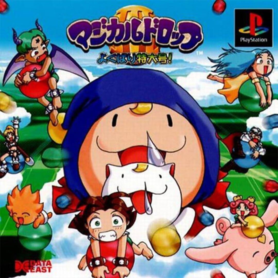 Foto do jogo Magical Drop III: Yokubari Tokudaigou!