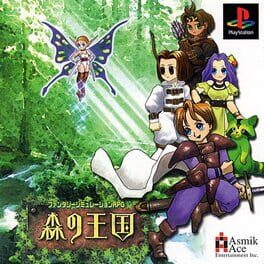 Foto do jogo Mori no Oukoku