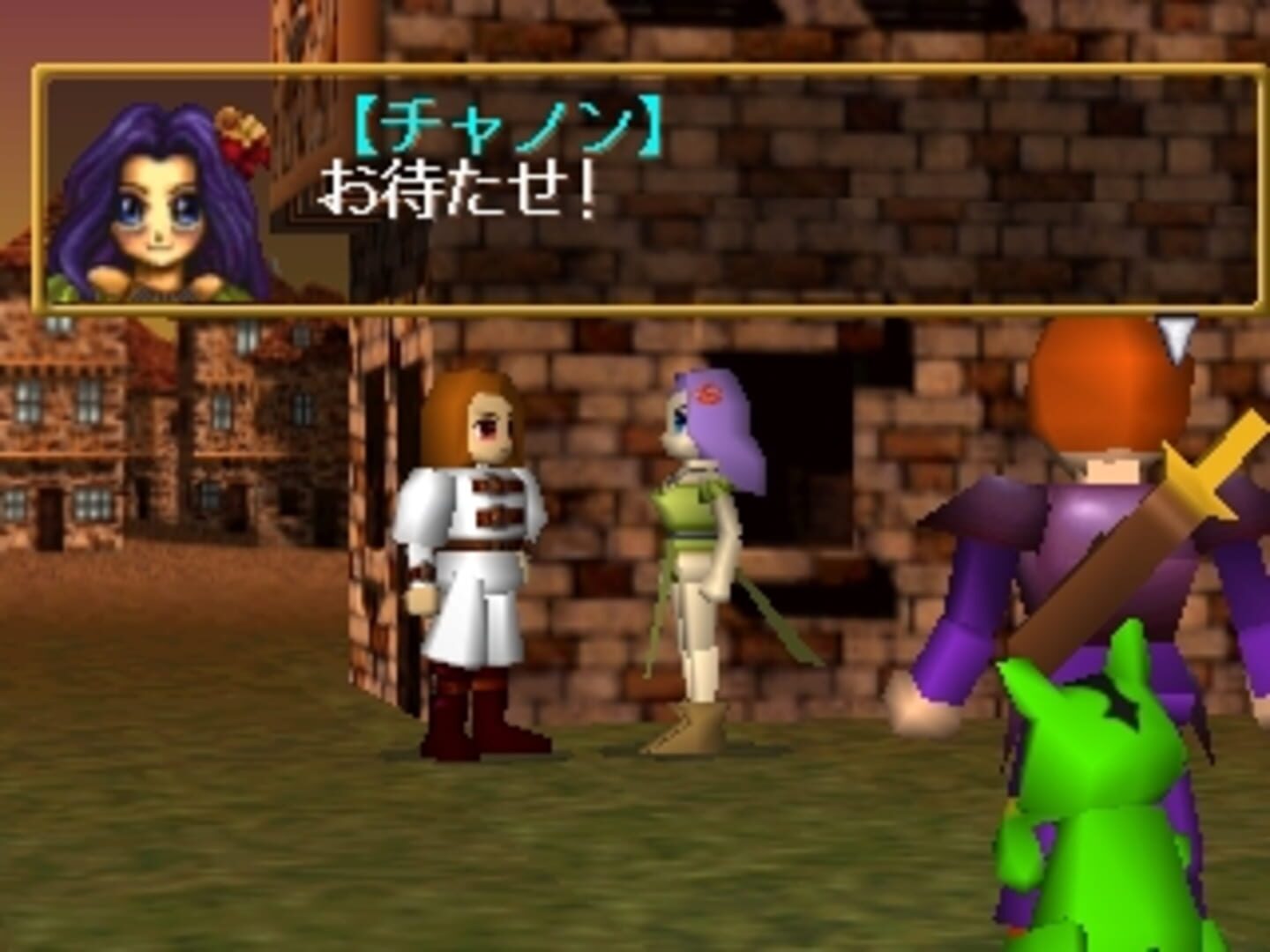 Foto do jogo Mori no Oukoku