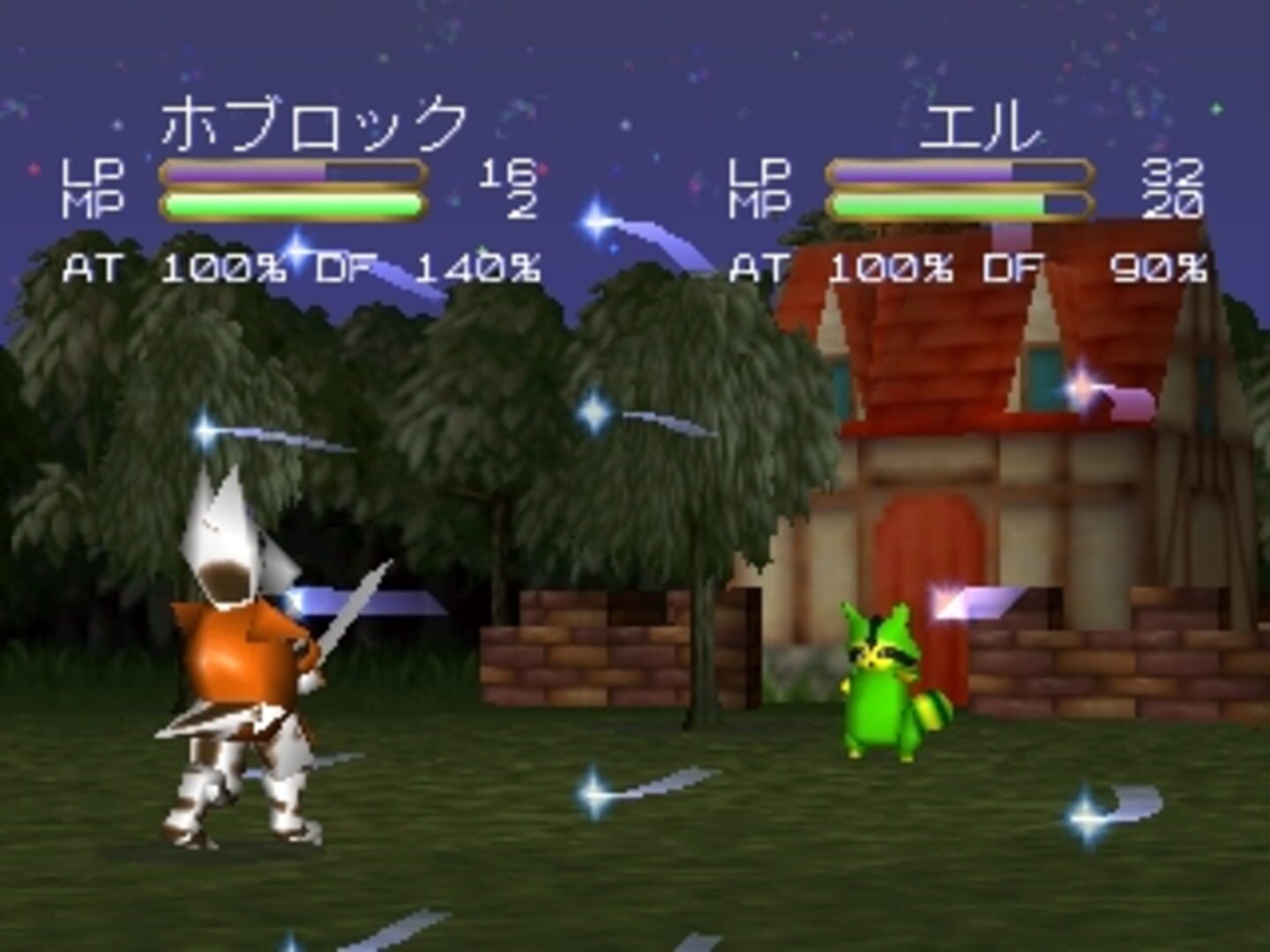 Foto do jogo Mori no Oukoku