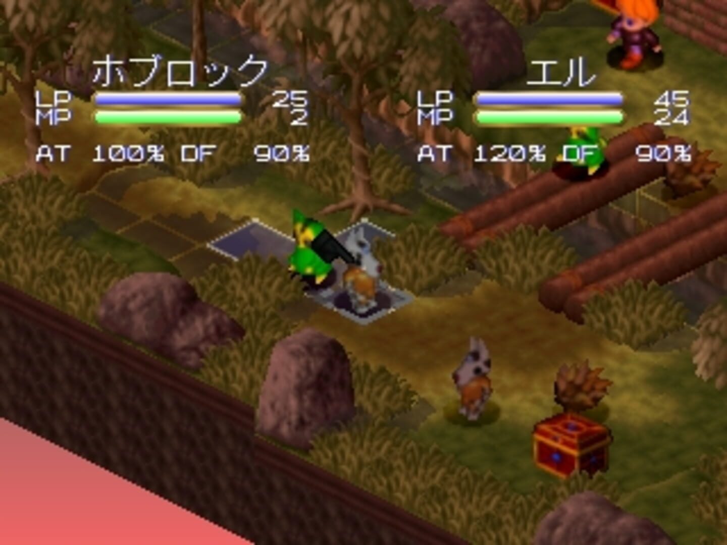 Foto do jogo Mori no Oukoku