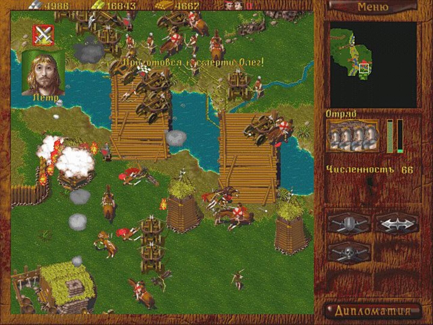 Foto do jogo Horde: The Northern Wind