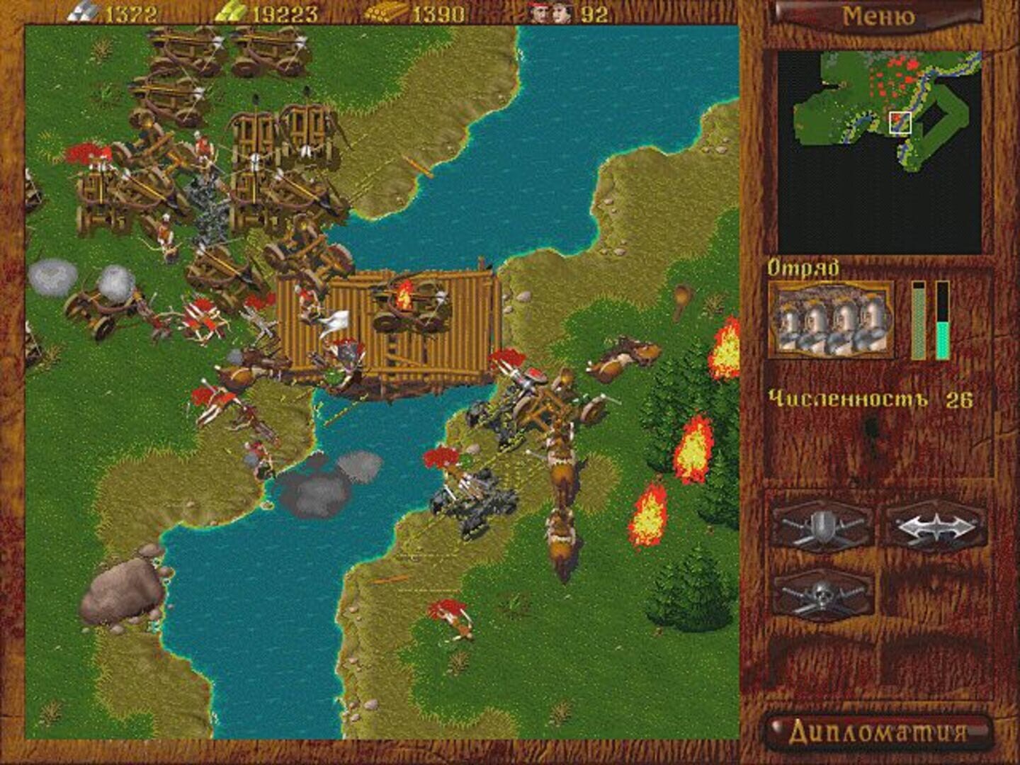 Foto do jogo Horde: The Northern Wind