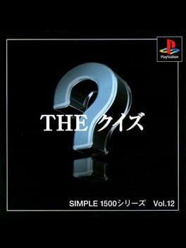 Foto do jogo Simple 1500 Series Vol. 12: The Quiz
