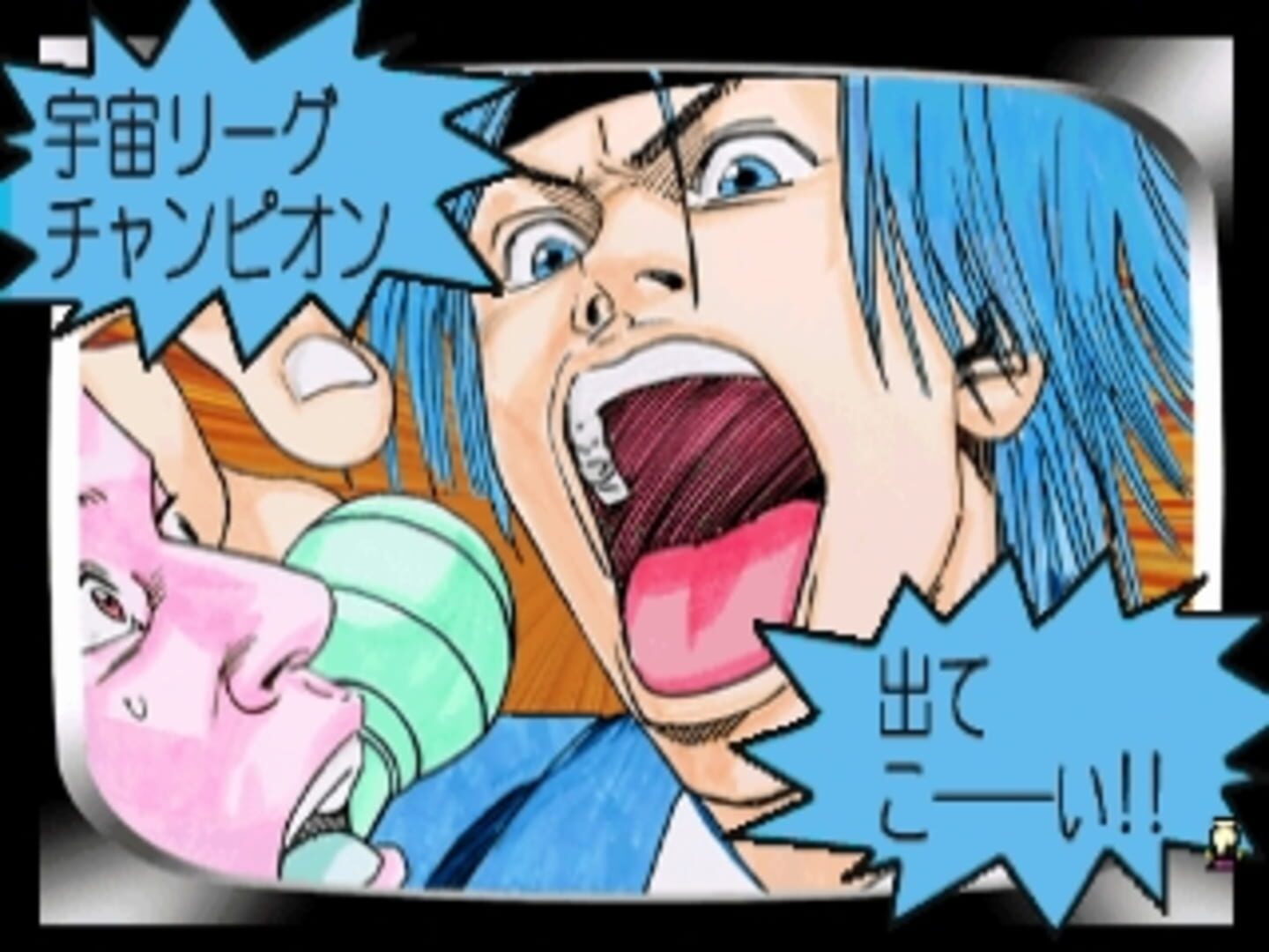 Foto do jogo Inoue Takehiko: Buzzer Beater - Kouhen
