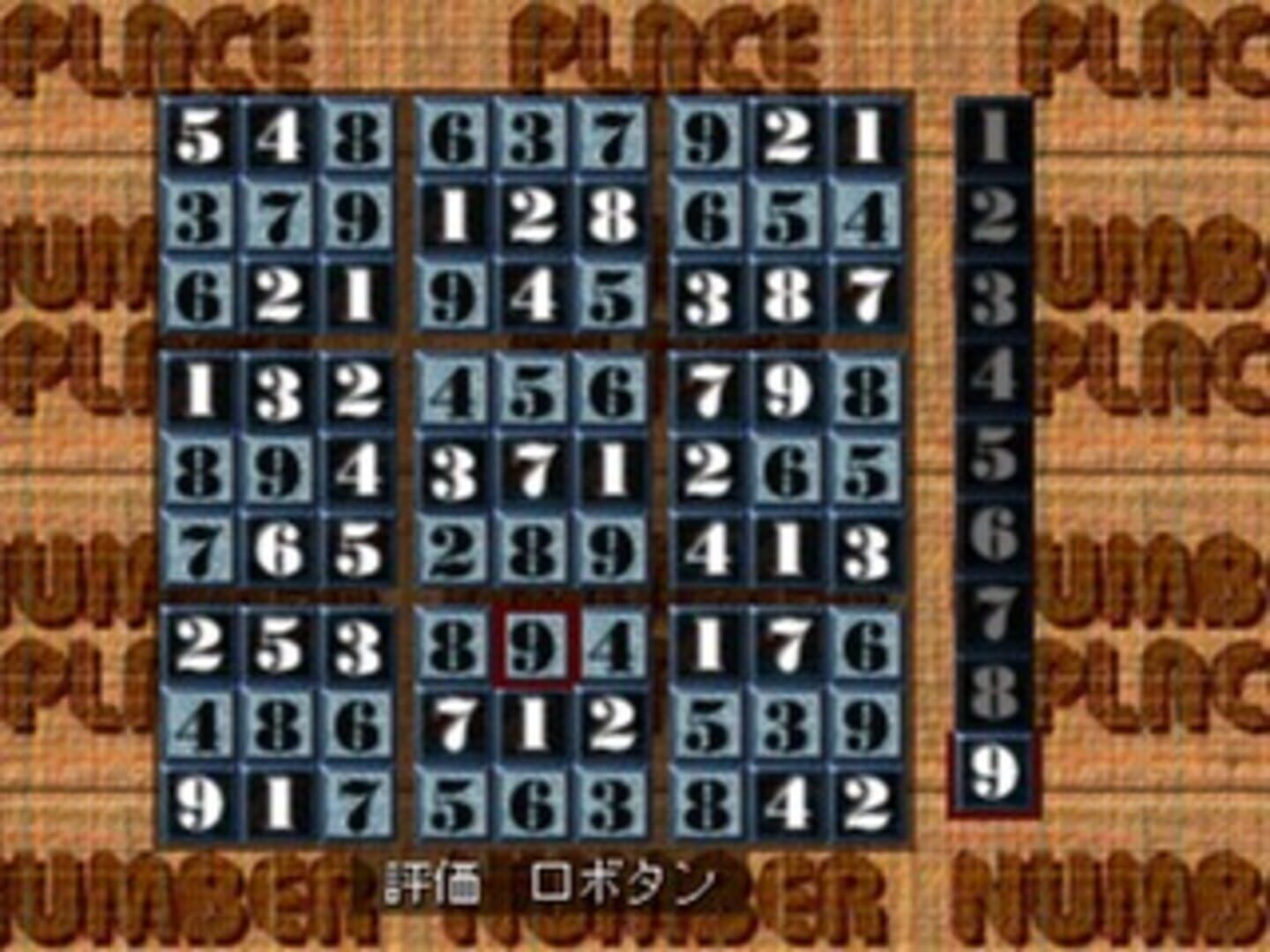 Foto do jogo Puzzle Mania