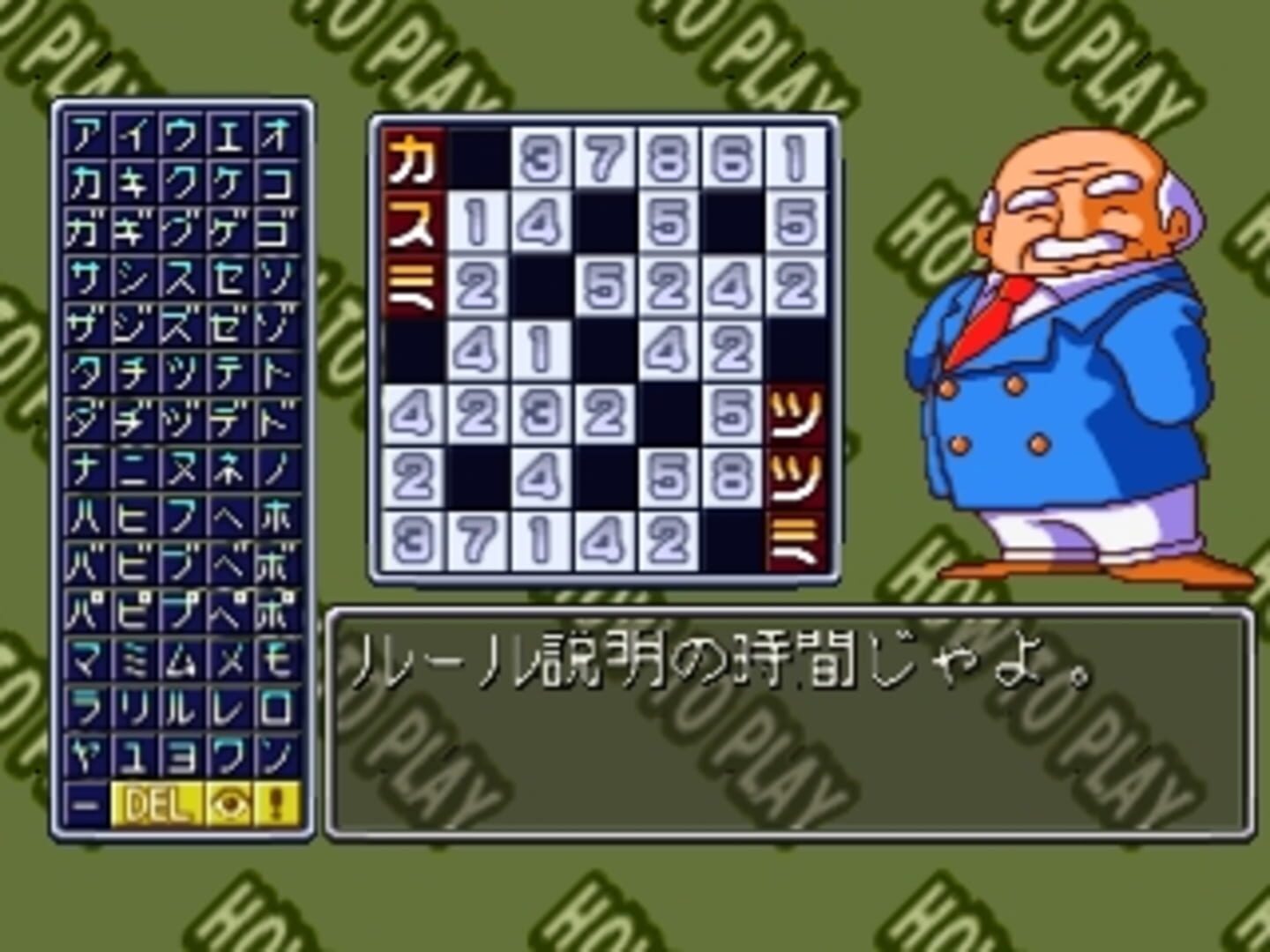 Foto do jogo SuperLite 1500 Series: Nankuro